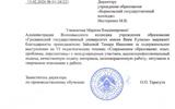 благ зайцева